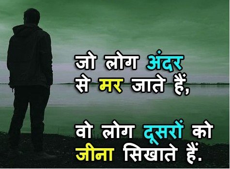 Best Zindagi Shayari in Hindi