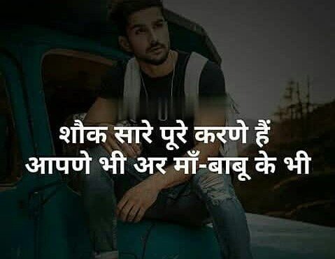Haryanvi Shayari Attitude