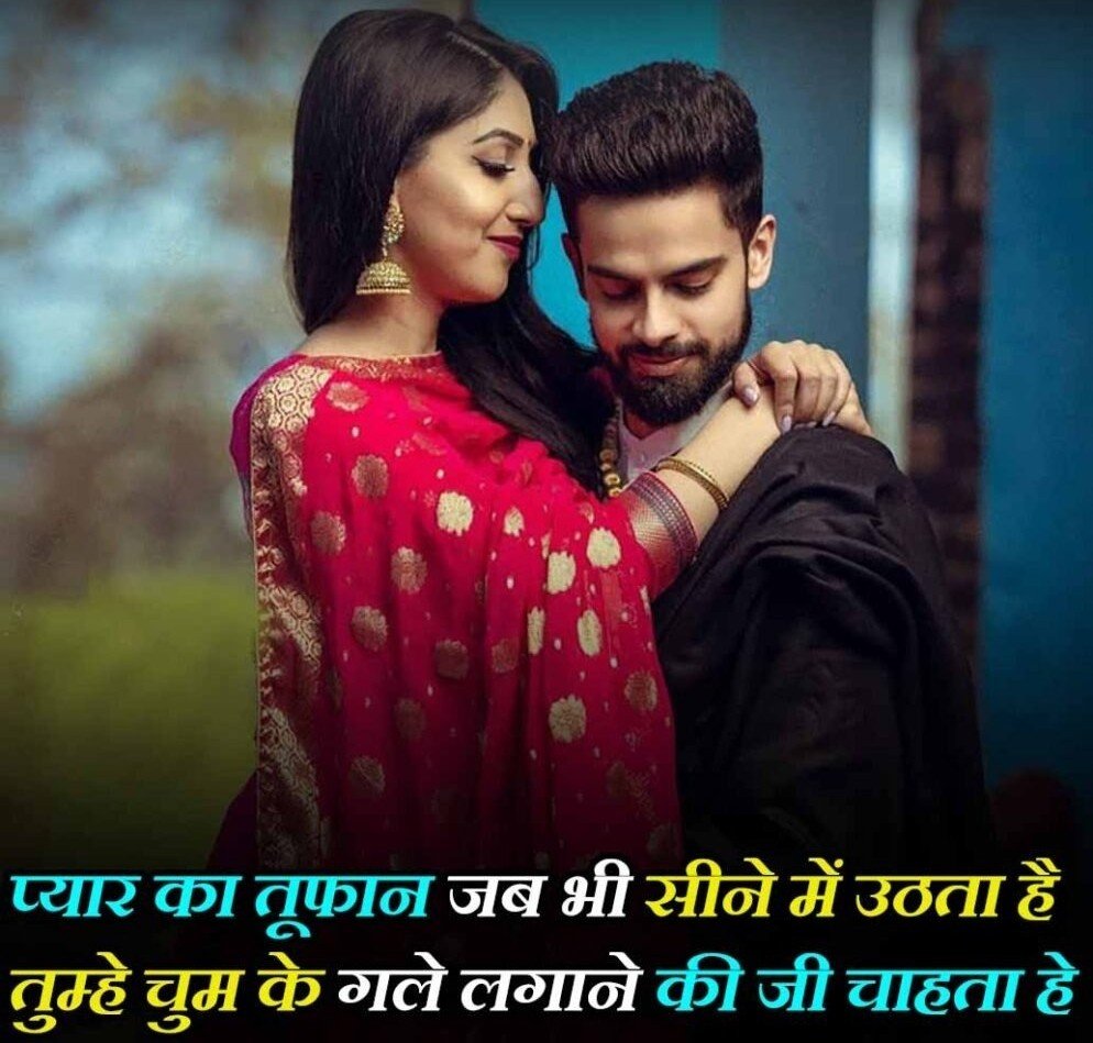 Latest Kiss Shayari In Hindi