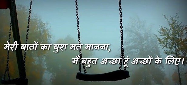 Nai Shayari in Hindi