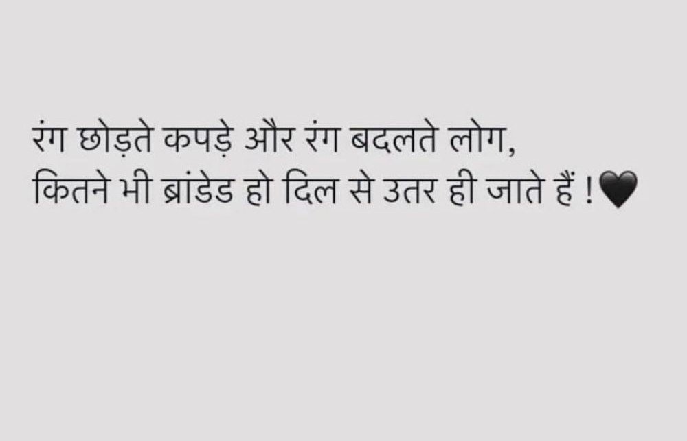 Matalbi Fake Friends Shayari in Hindi
