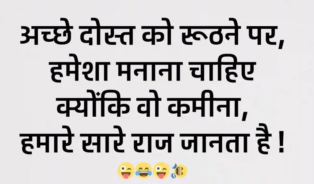 Best Insult Shayari in Hindi