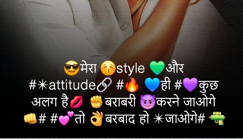 New Instagram Shayari in Hindi Stylish and Attitude 2026