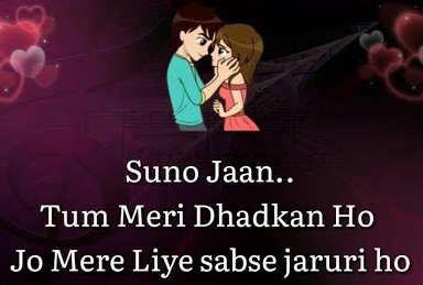 Romantic Shayari In Hindi For Girlfriend