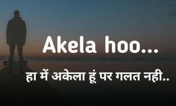 Best Akelapan Shayari in Hindi