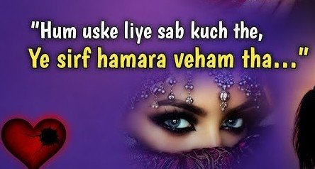 Beautiful Shayari for Girl